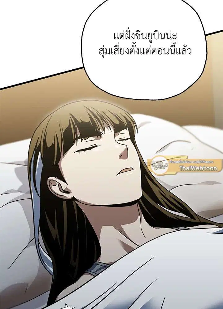 หน้า 103 จาก 115
