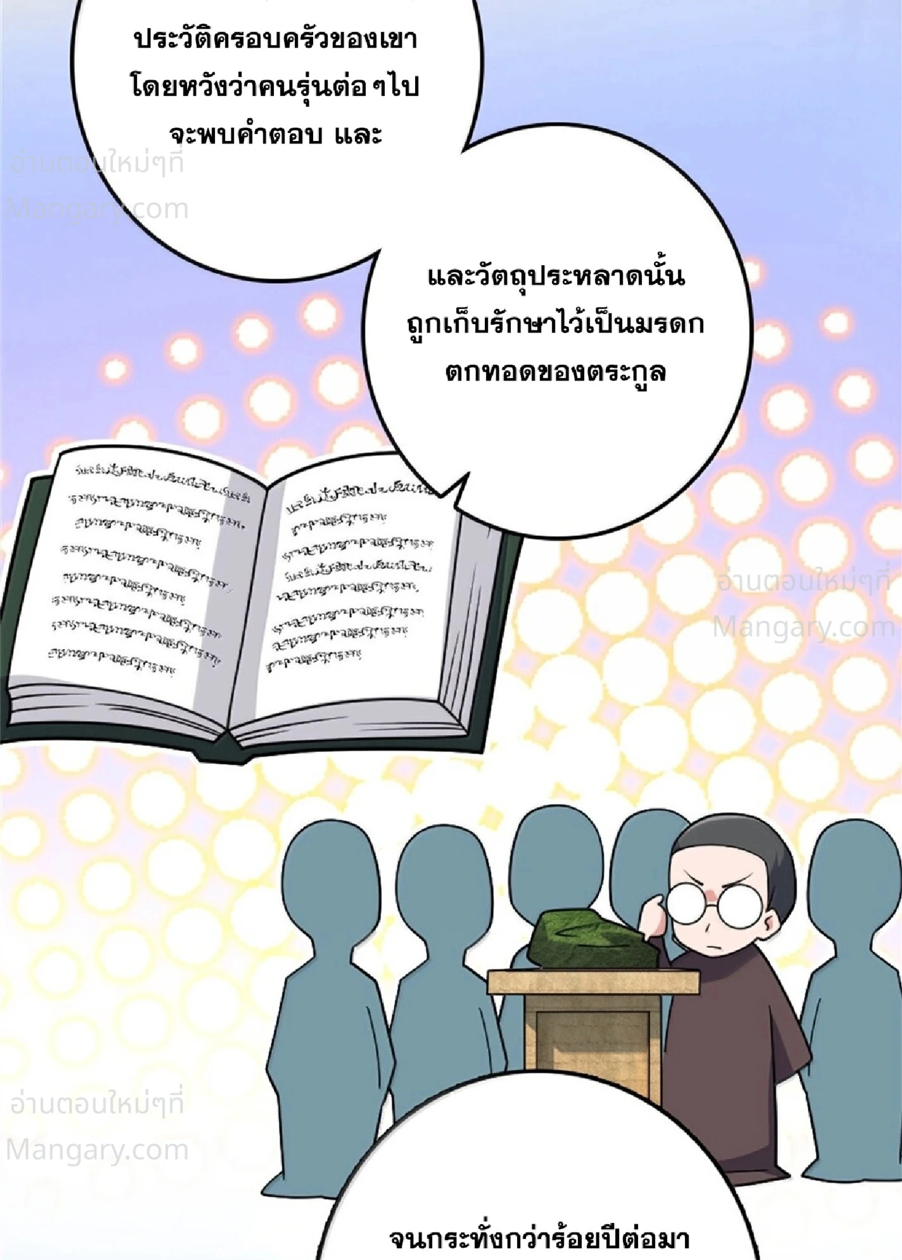 หน้า 40 จาก 90