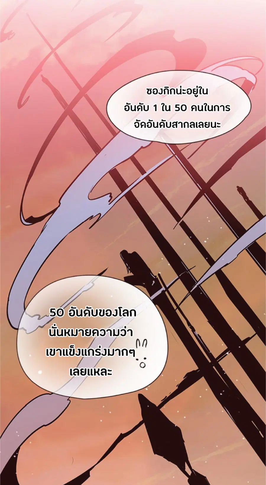 หน้า 47 จาก 85