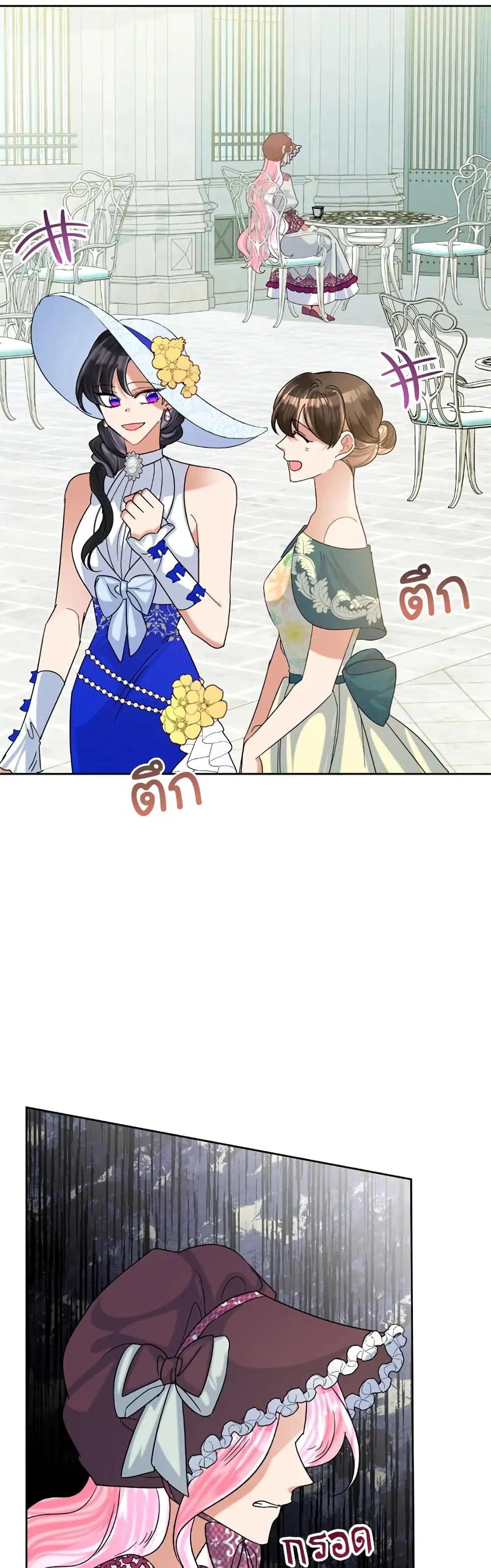 หน้า 28 จาก 34