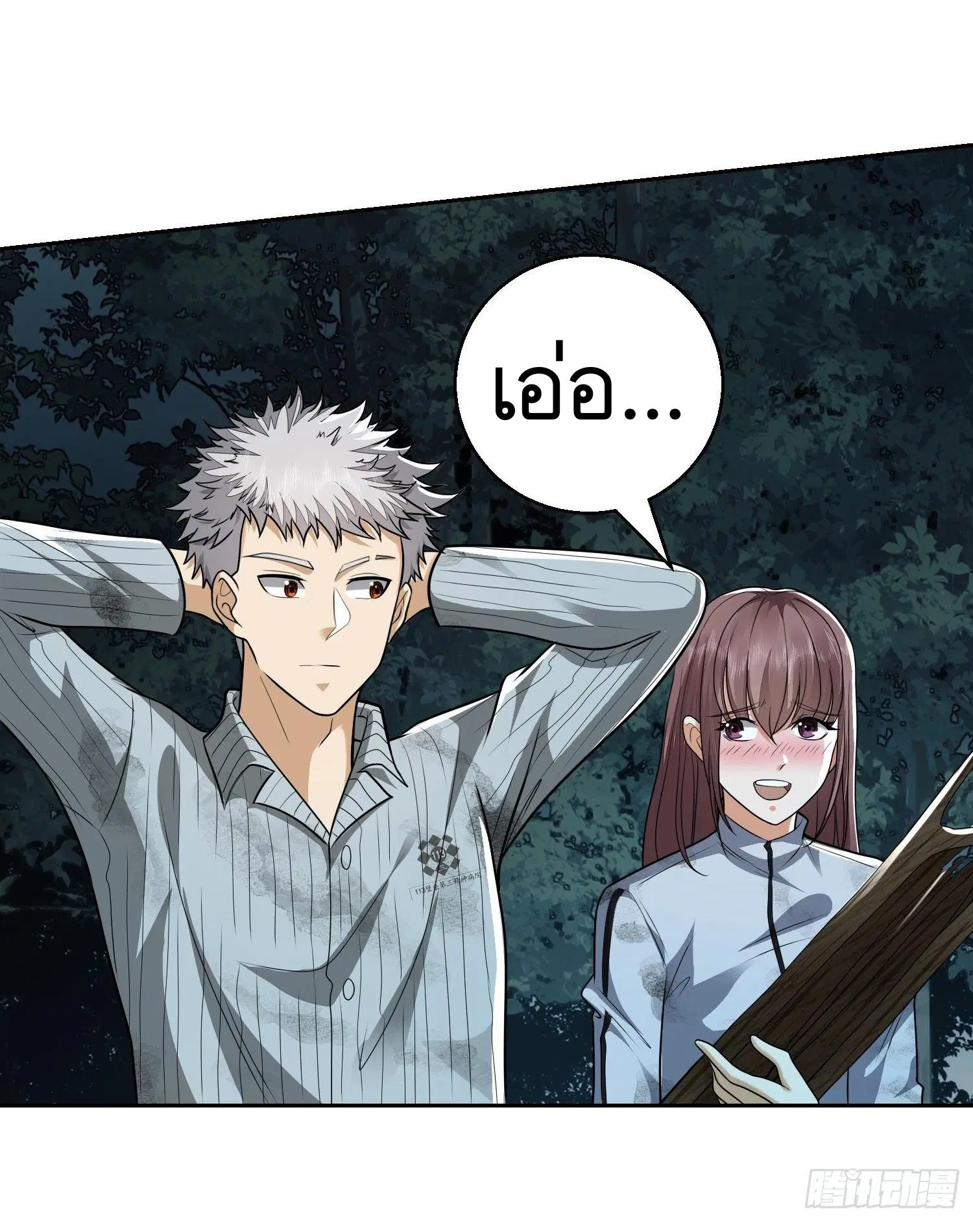 หน้า 5 จาก 42