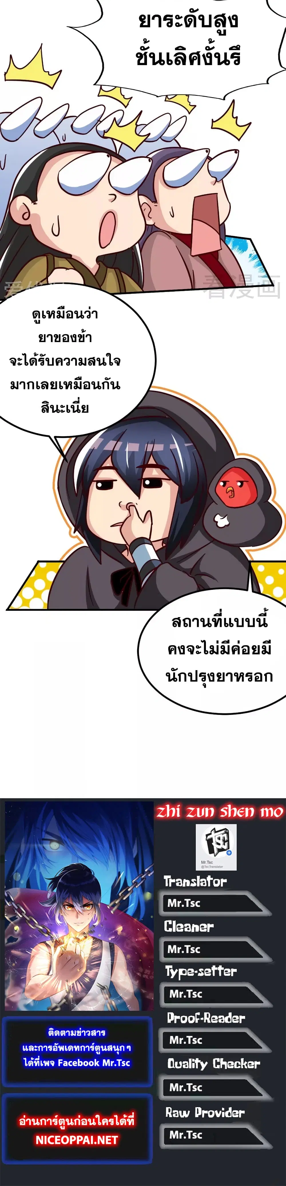 หน้า 39 จาก 39