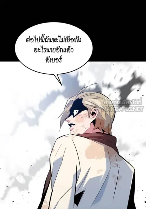 หน้า 59 จาก 166