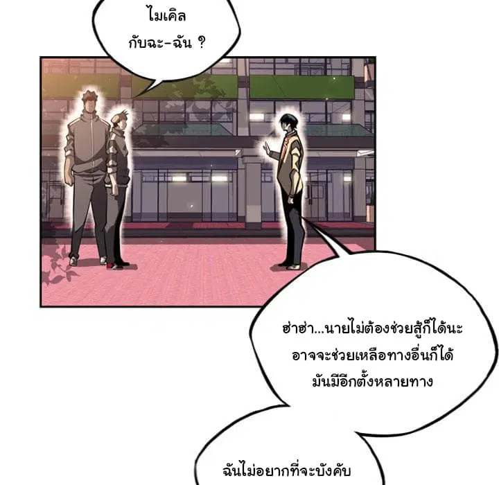 หน้า 109 จาก 144