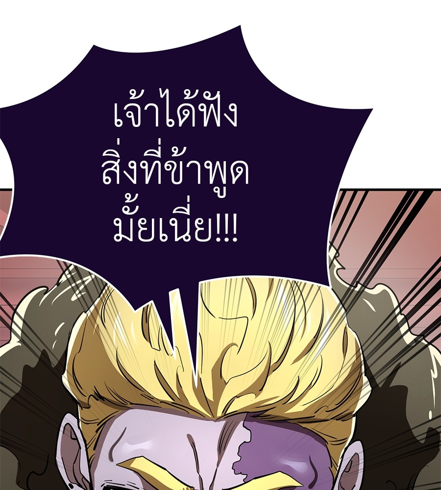 หน้า 81 จาก 201