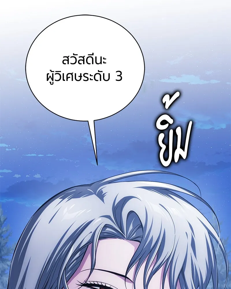 หน้า 192 จาก 197