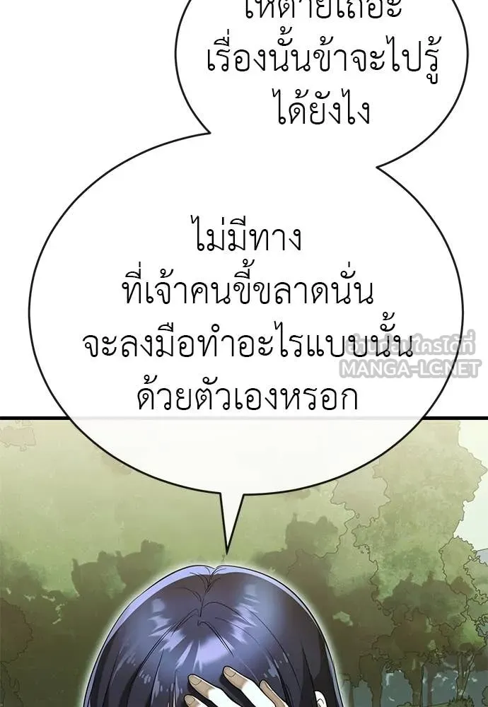 หน้า 34 จาก 186