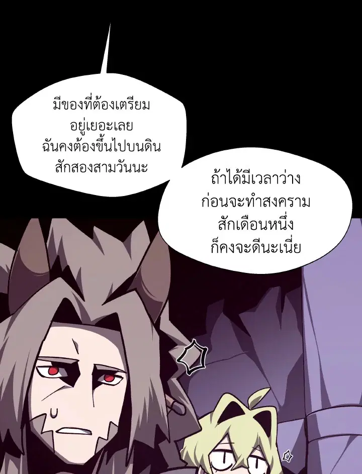 หน้า 107 จาก 120