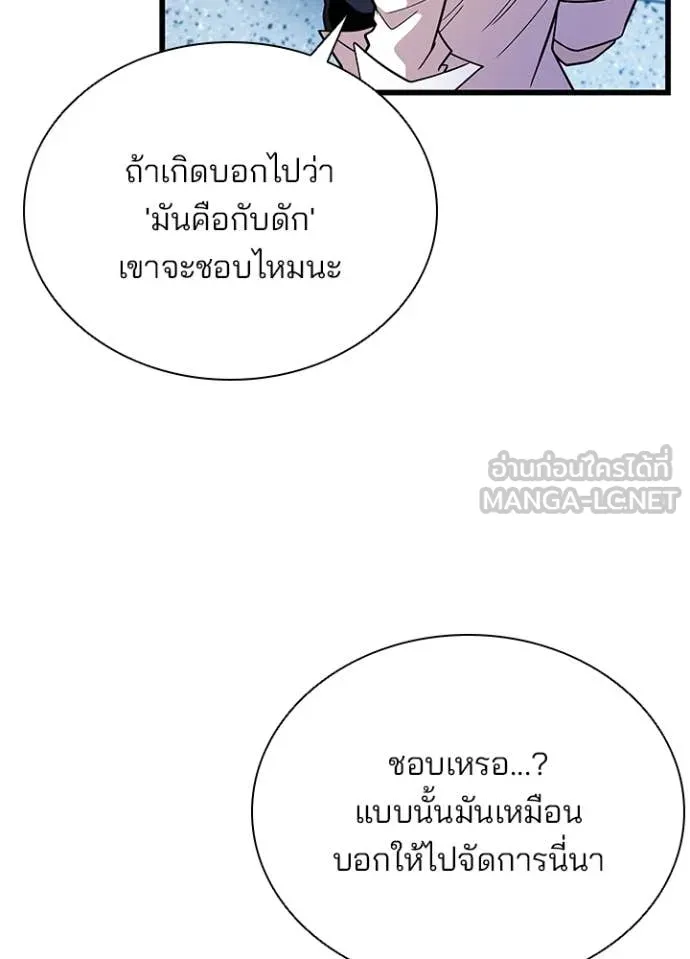หน้า 25 จาก 149