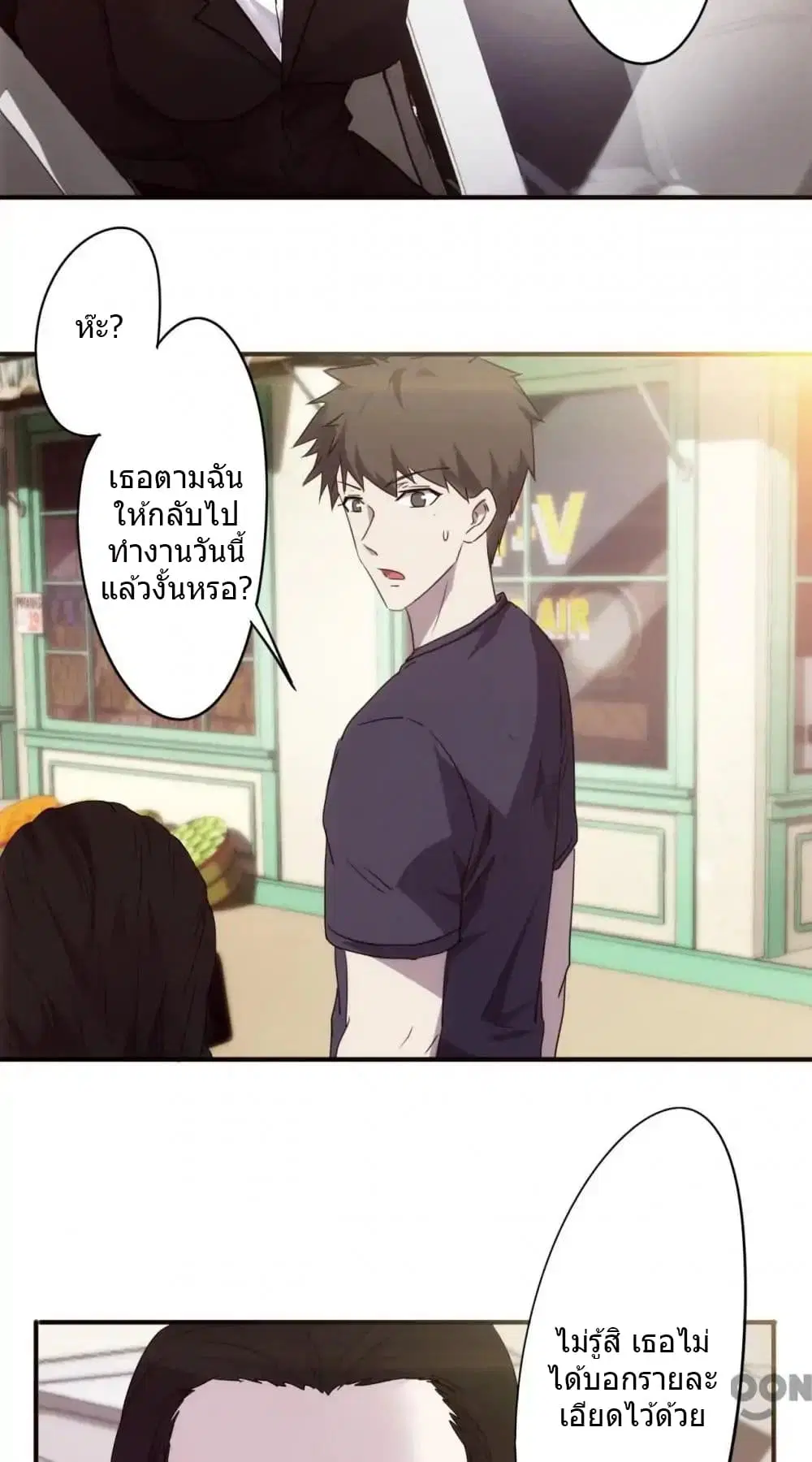 หน้า 8 จาก 10
