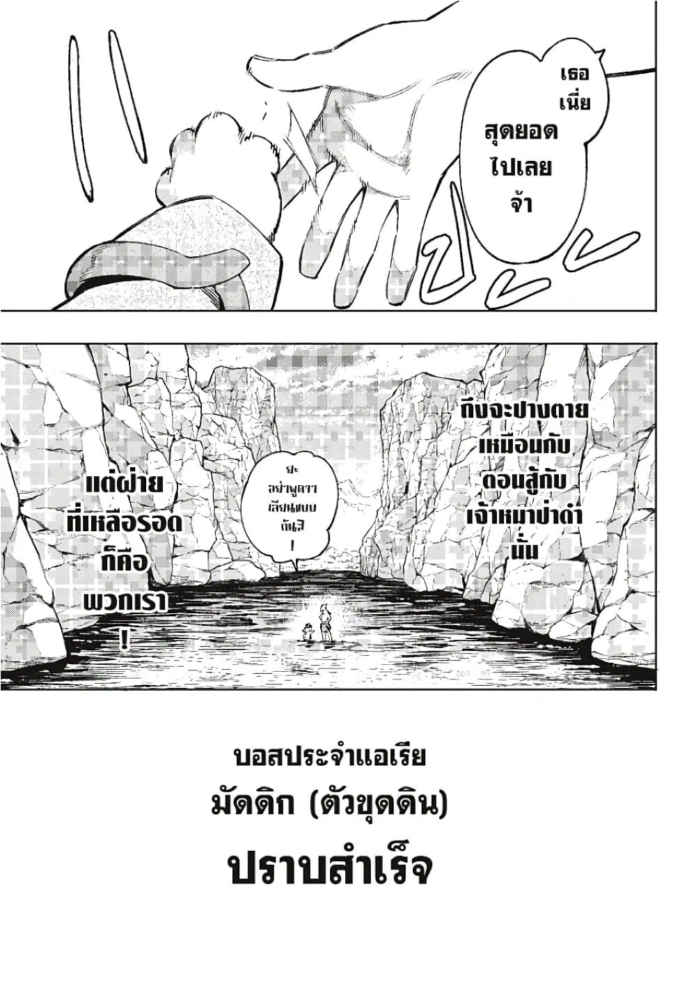 หน้า 8 จาก 15