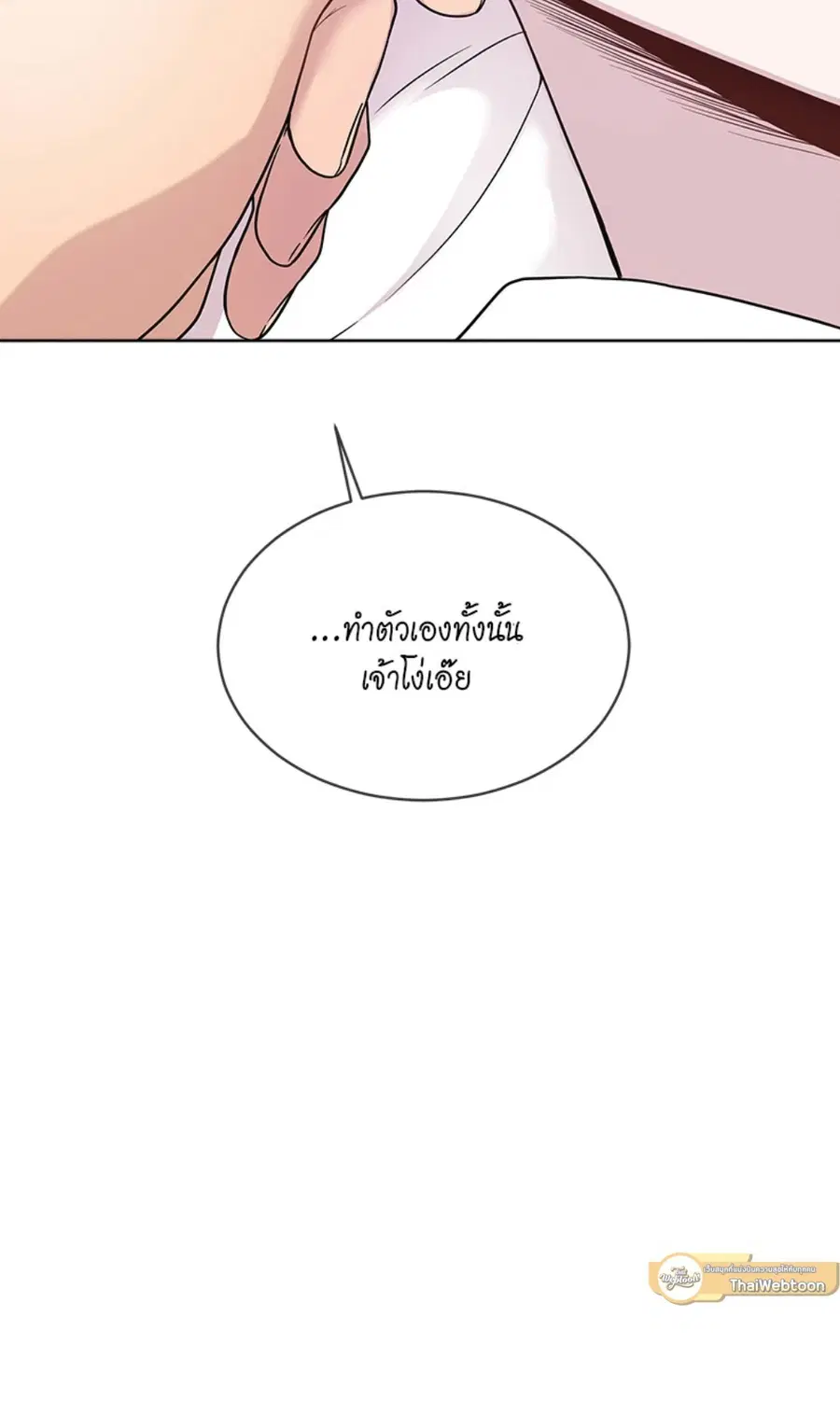 หน้า 96 จาก 98