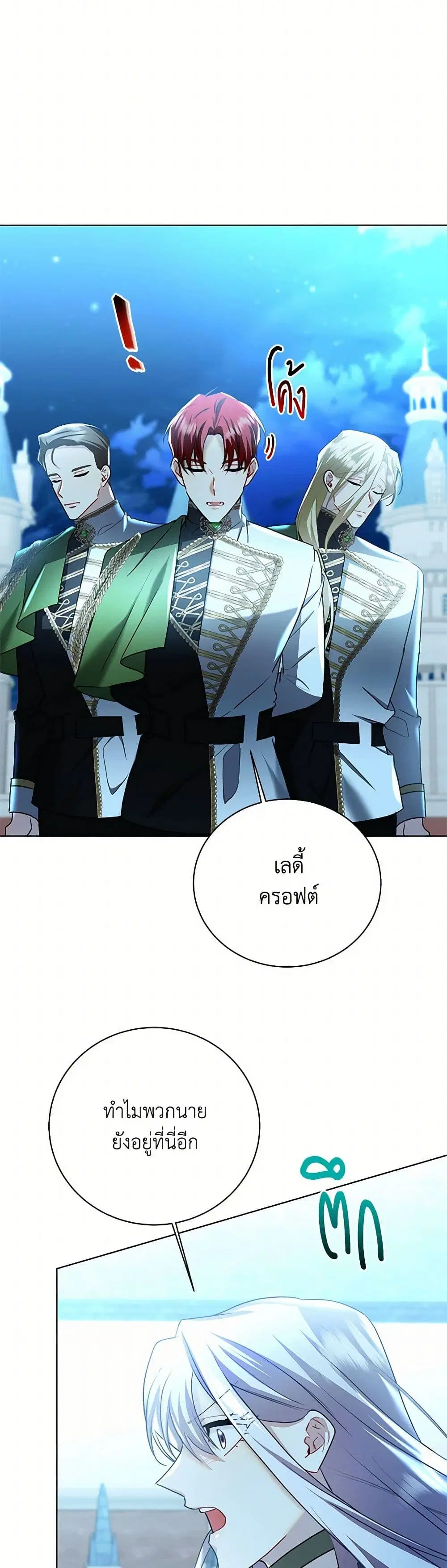 หน้า 39 จาก 45
