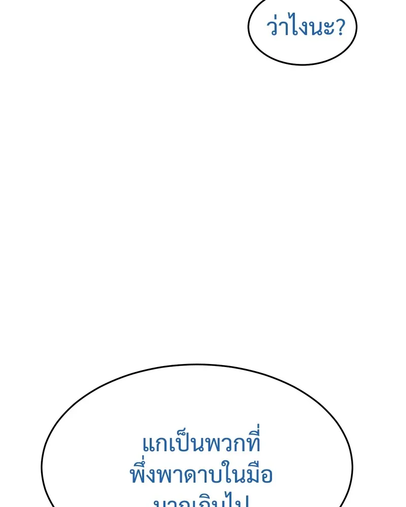 หน้า 170 จาก 231