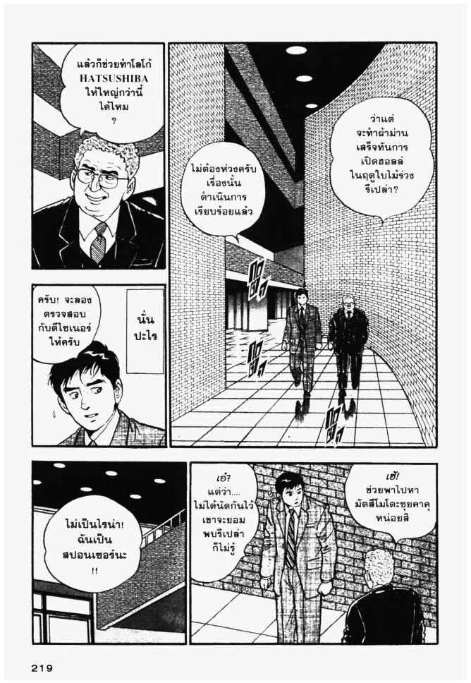 หน้า 7 จาก 20