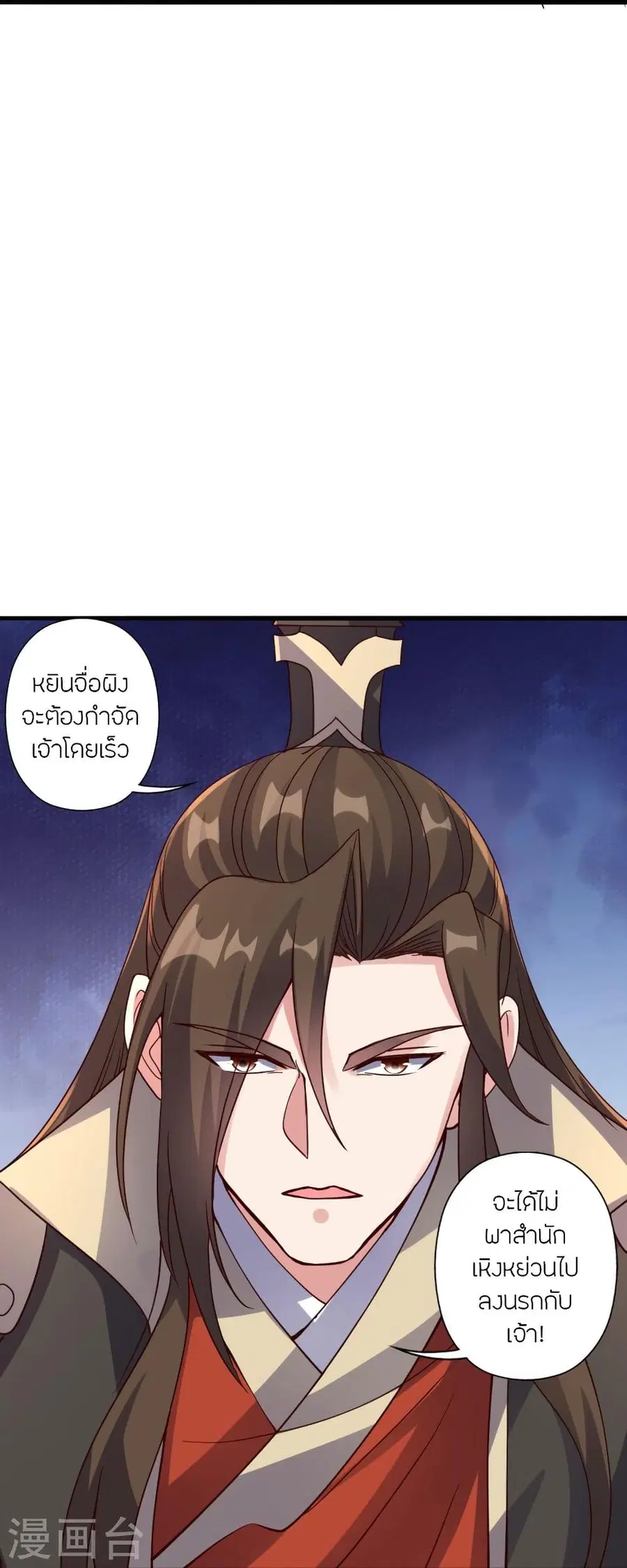 หน้า 58 จาก 90