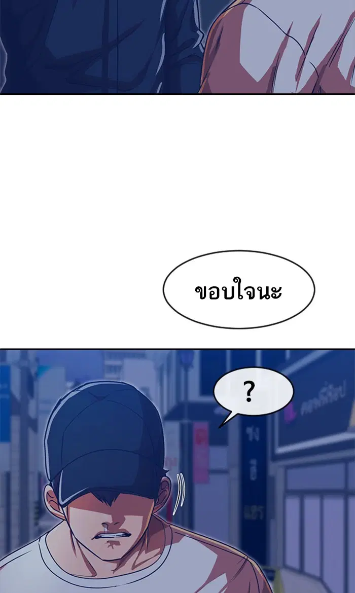 หน้า 54 จาก 106