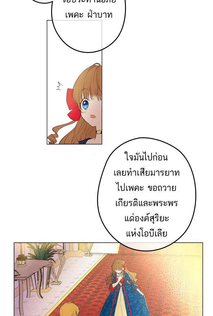 หน้า 3 จาก 75