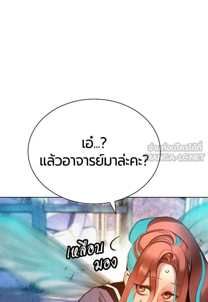 หน้า 52 จาก 179