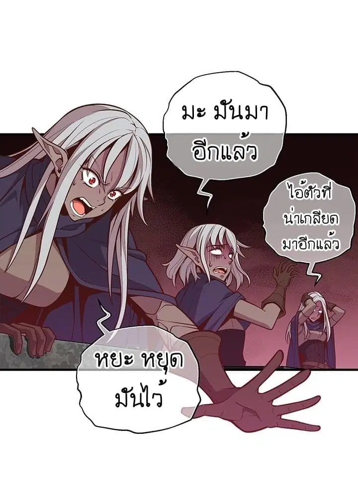 หน้า 5 จาก 58