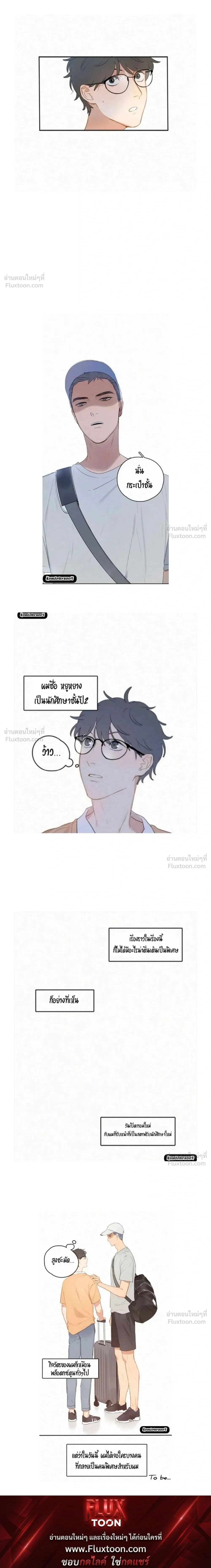 หน้า 5 จาก 5