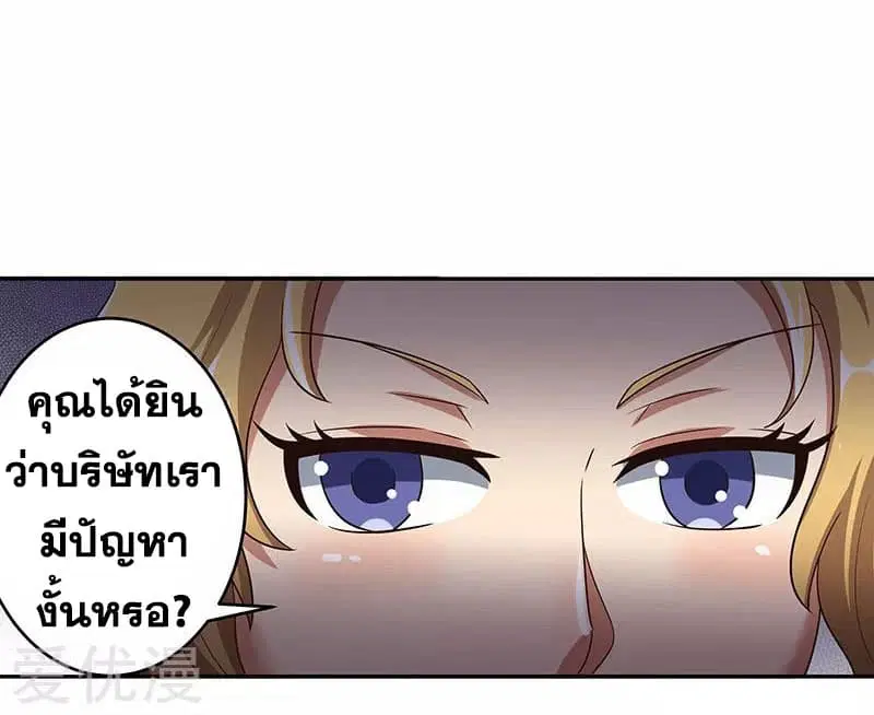 หน้า 15 จาก 42