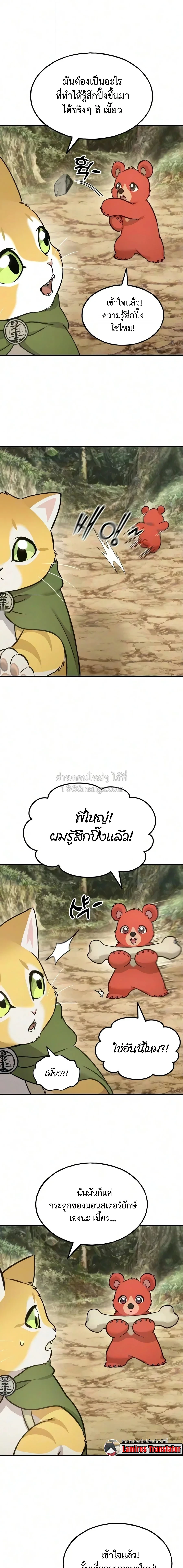 หน้า 21 จาก 25