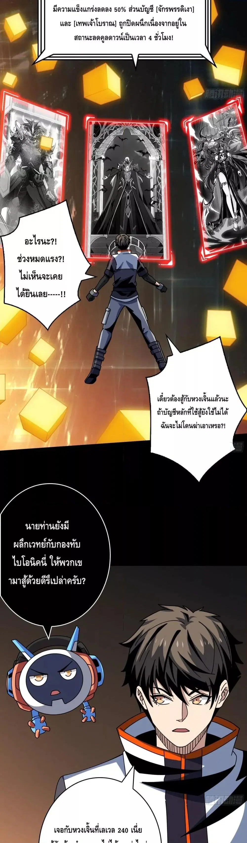 หน้า 9 จาก 22