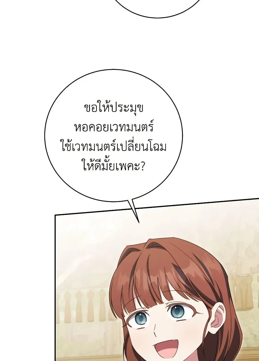 หน้า 32 จาก 77