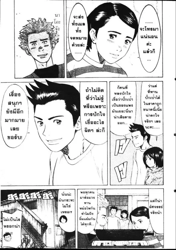หน้า 17 จาก 18