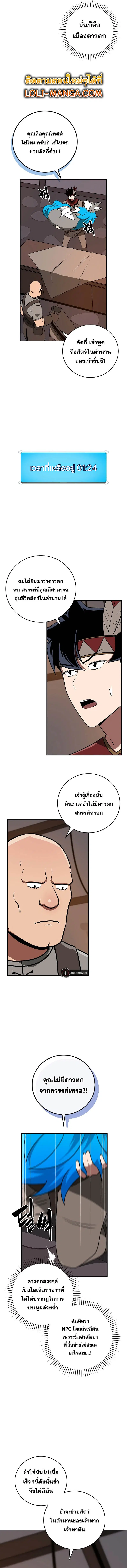 หน้า 14 จาก 15