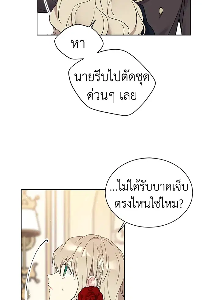 หน้า 42 จาก 67
