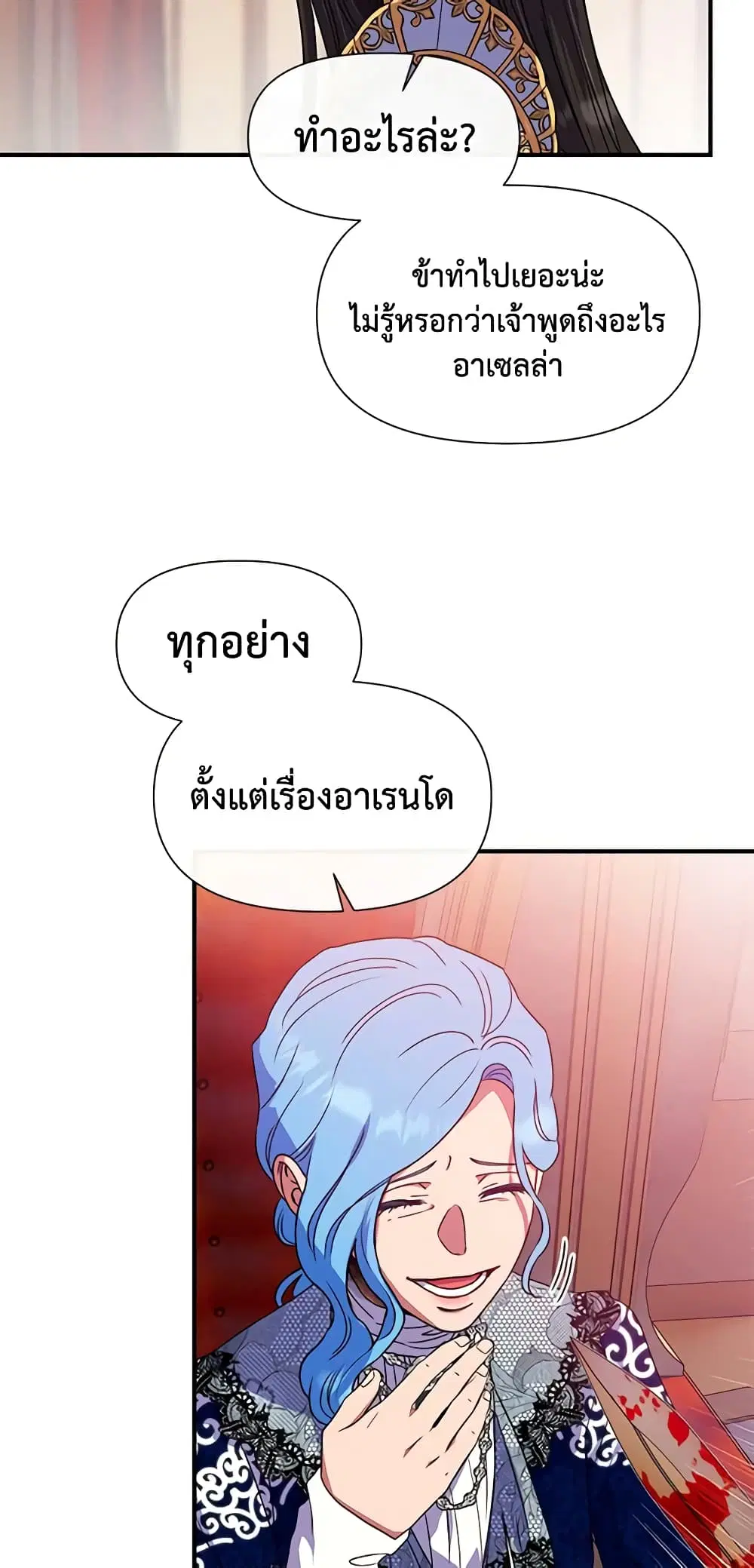 หน้า 33 จาก 46