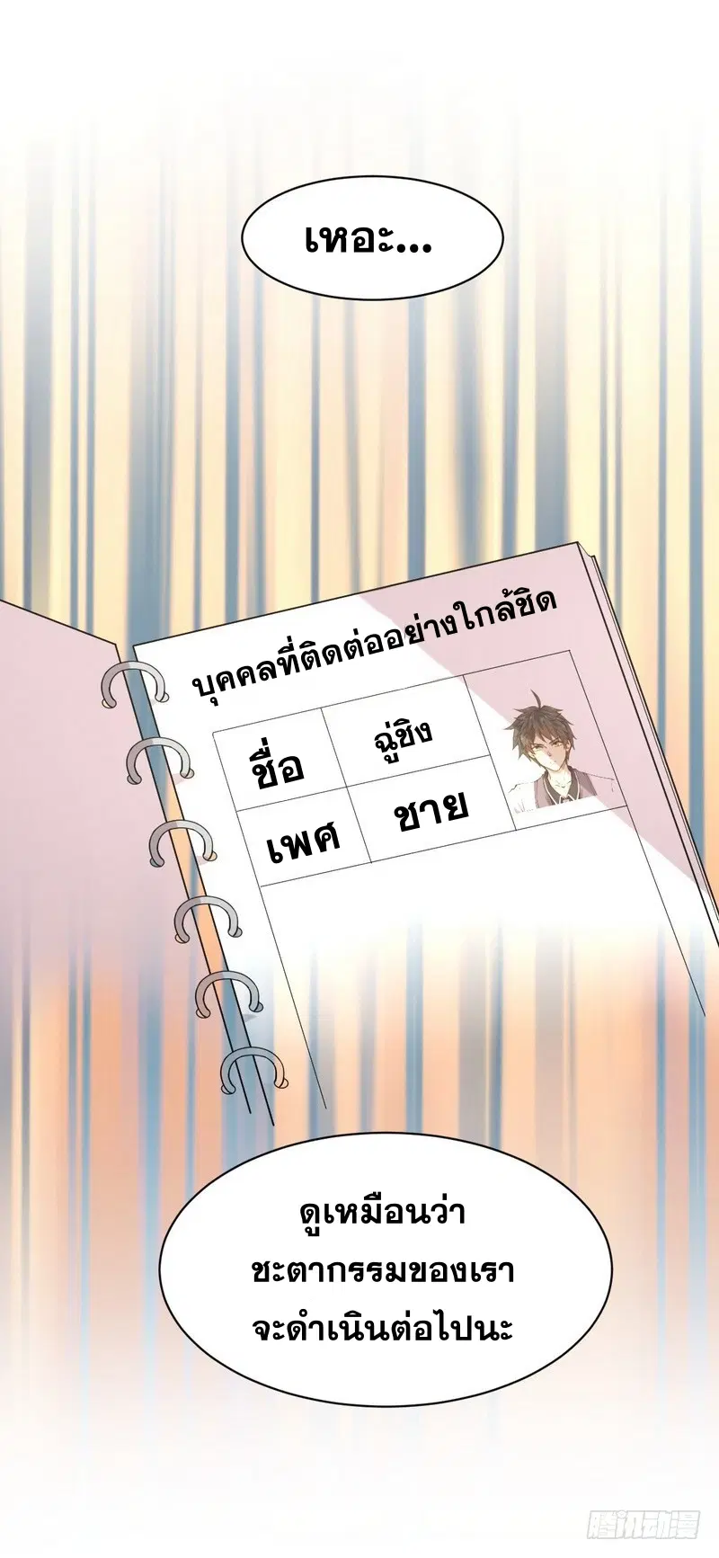 หน้า 41 จาก 70