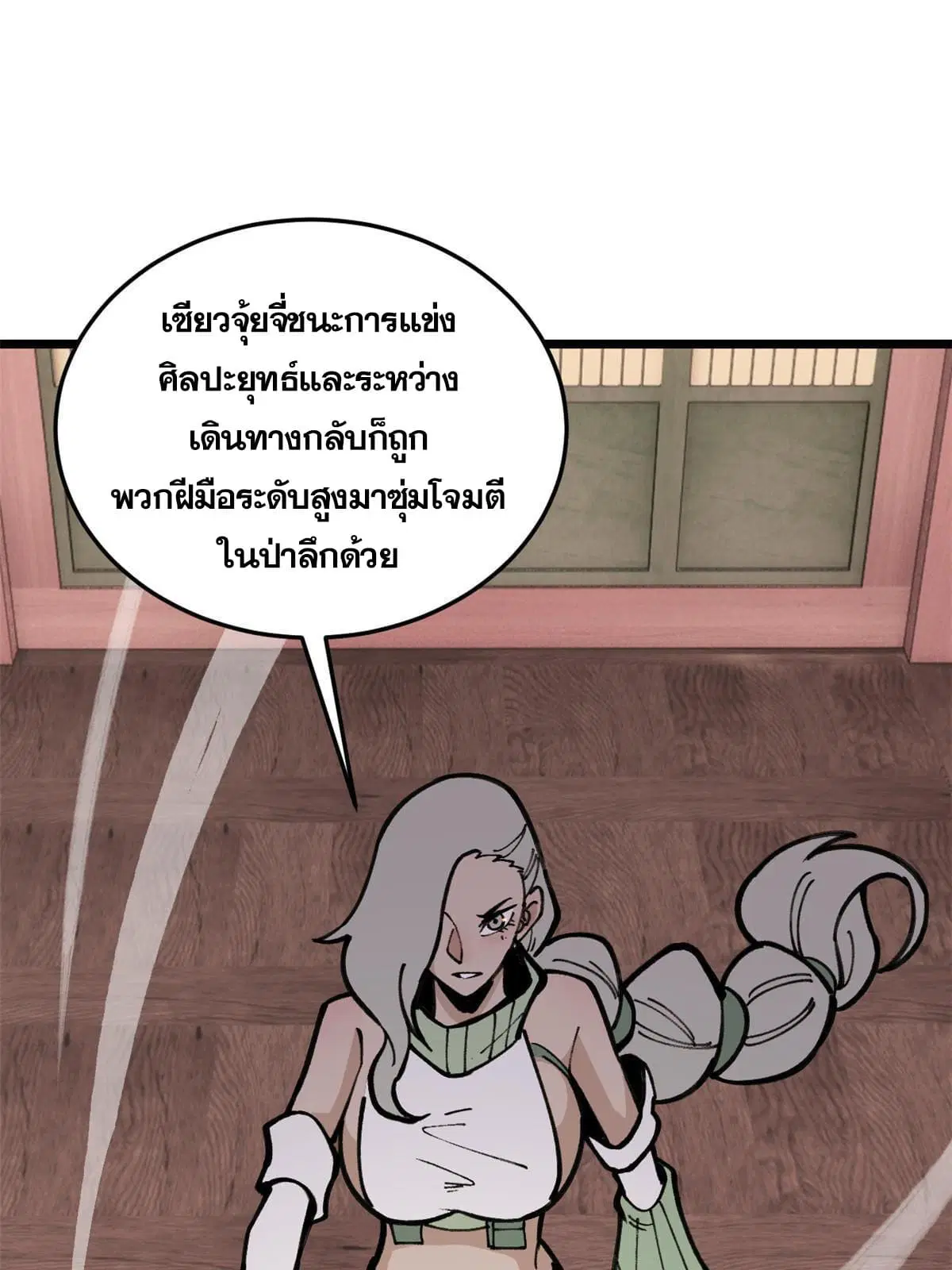 หน้า 35 จาก 66