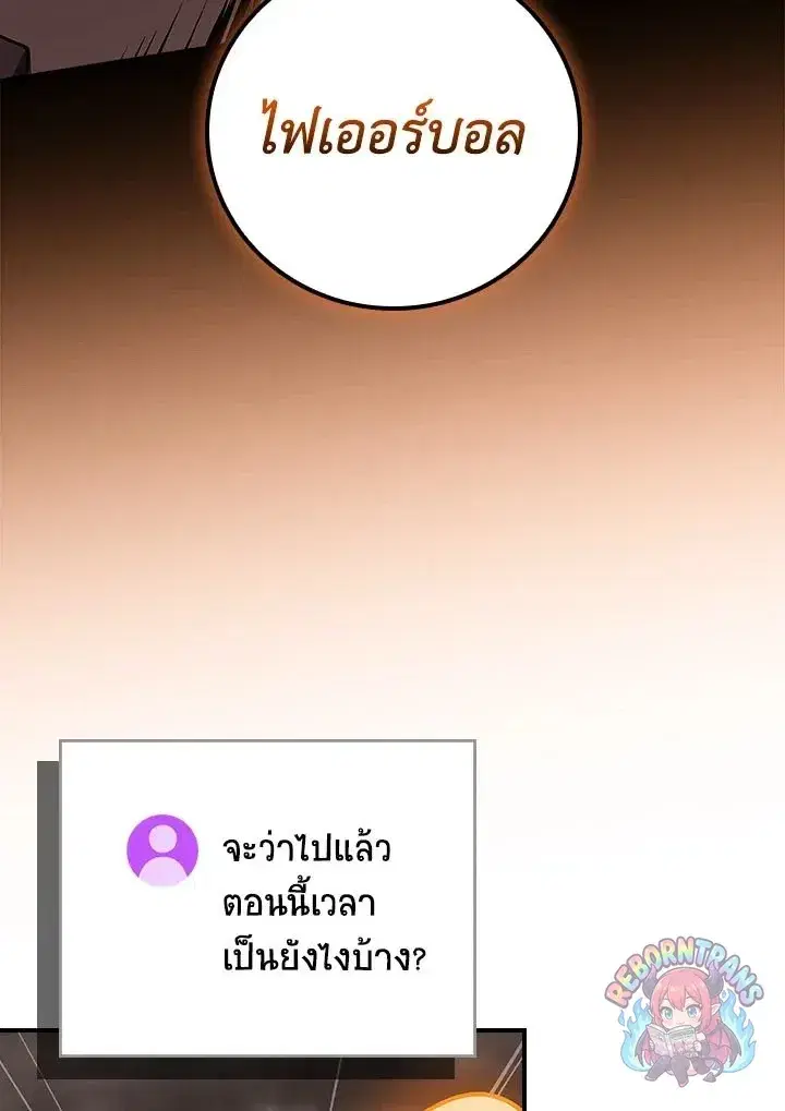 หน้า 112 จาก 145
