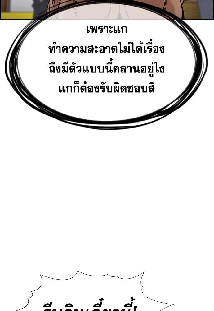 หน้า 71 จาก 125
