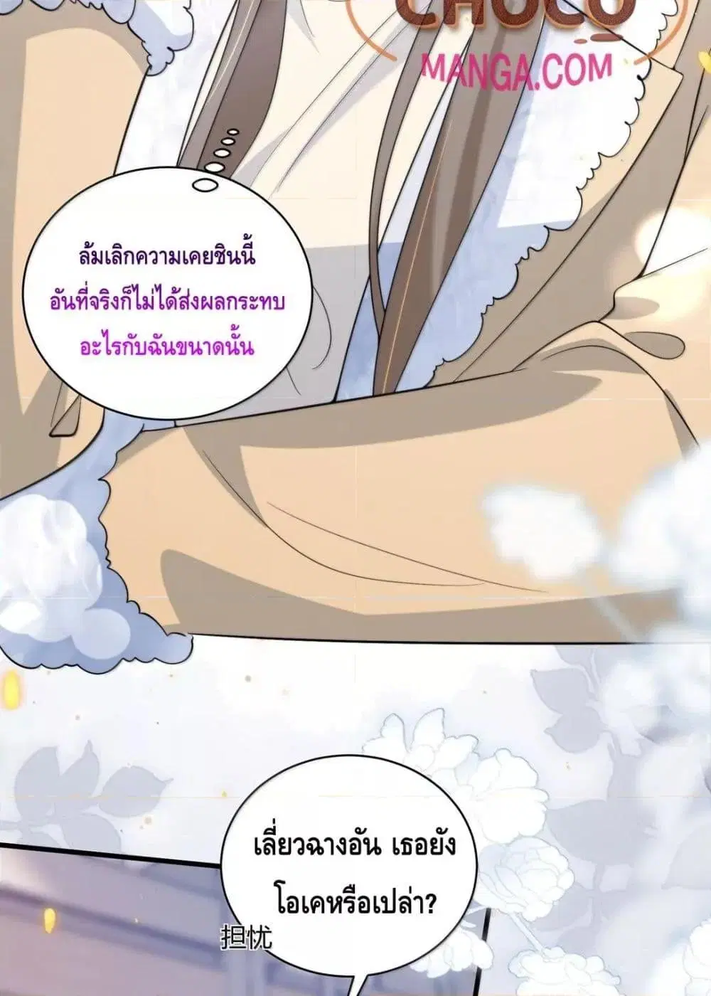หน้า 36 จาก 52