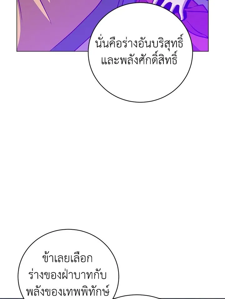 หน้า 17 จาก 103
