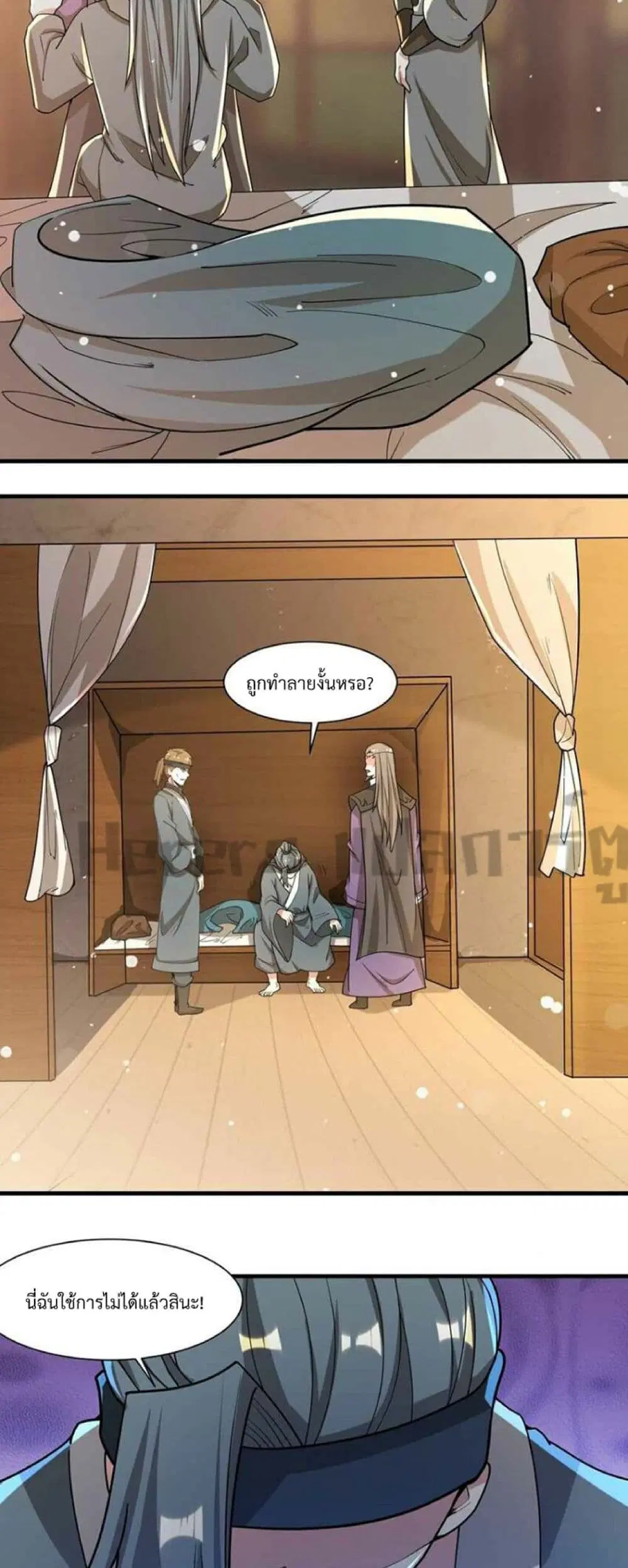 หน้า 9 จาก 33