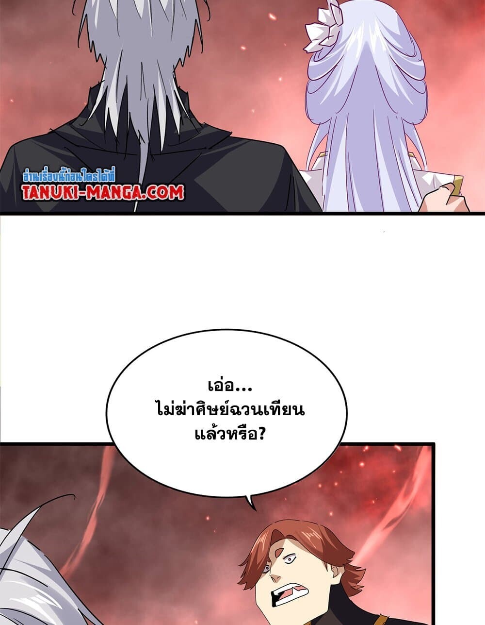 หน้า 34 จาก 60