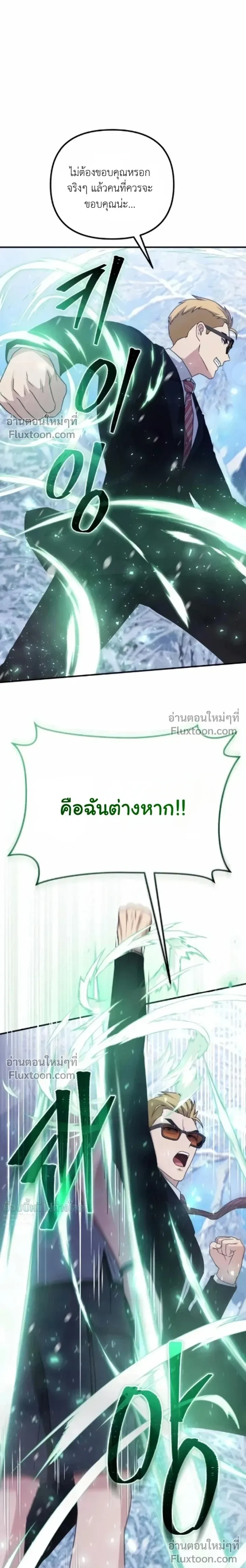 หน้า 8 จาก 33