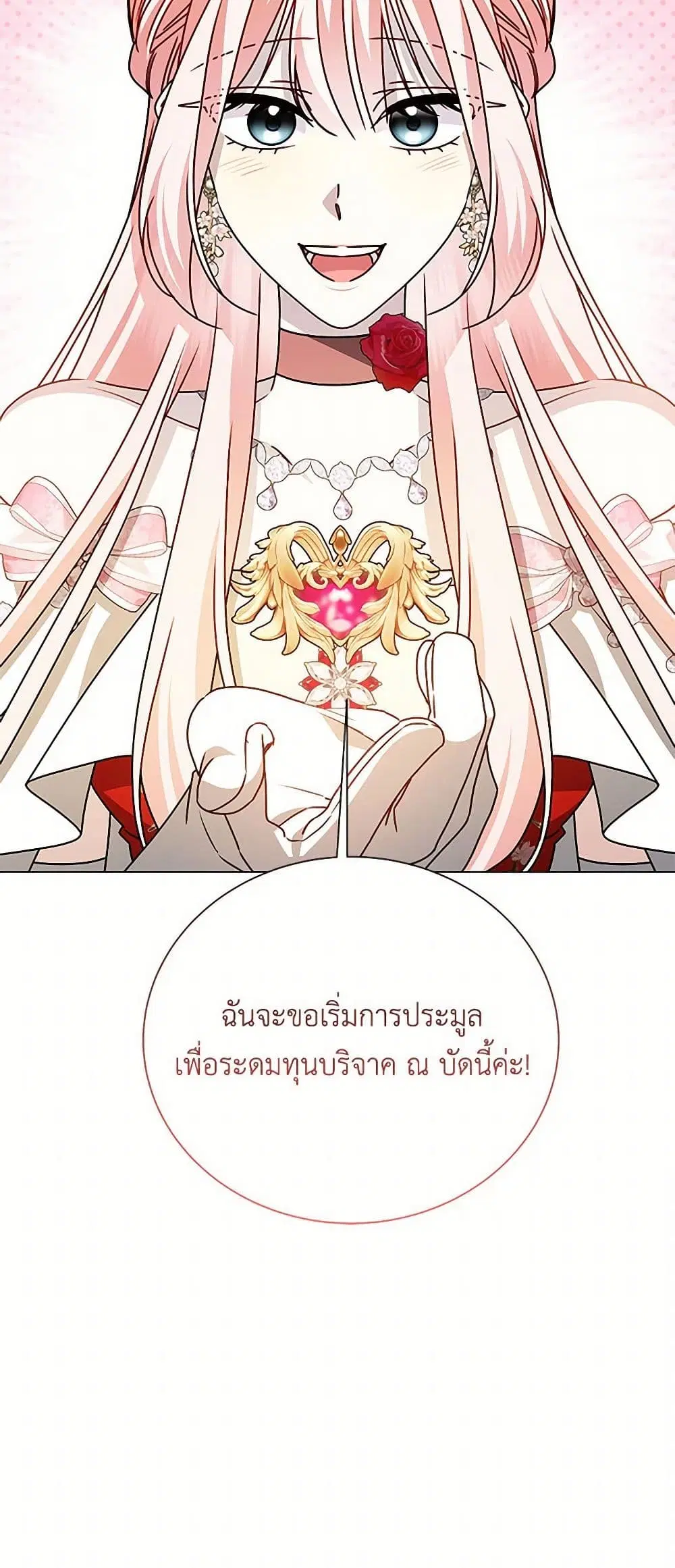 หน้า 35 จาก 35