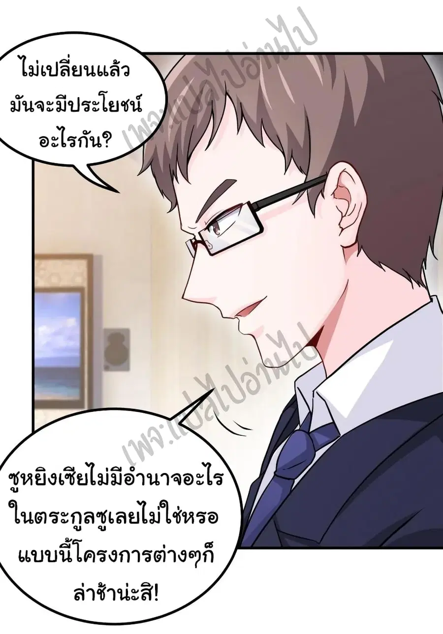 หน้า 5 จาก 35