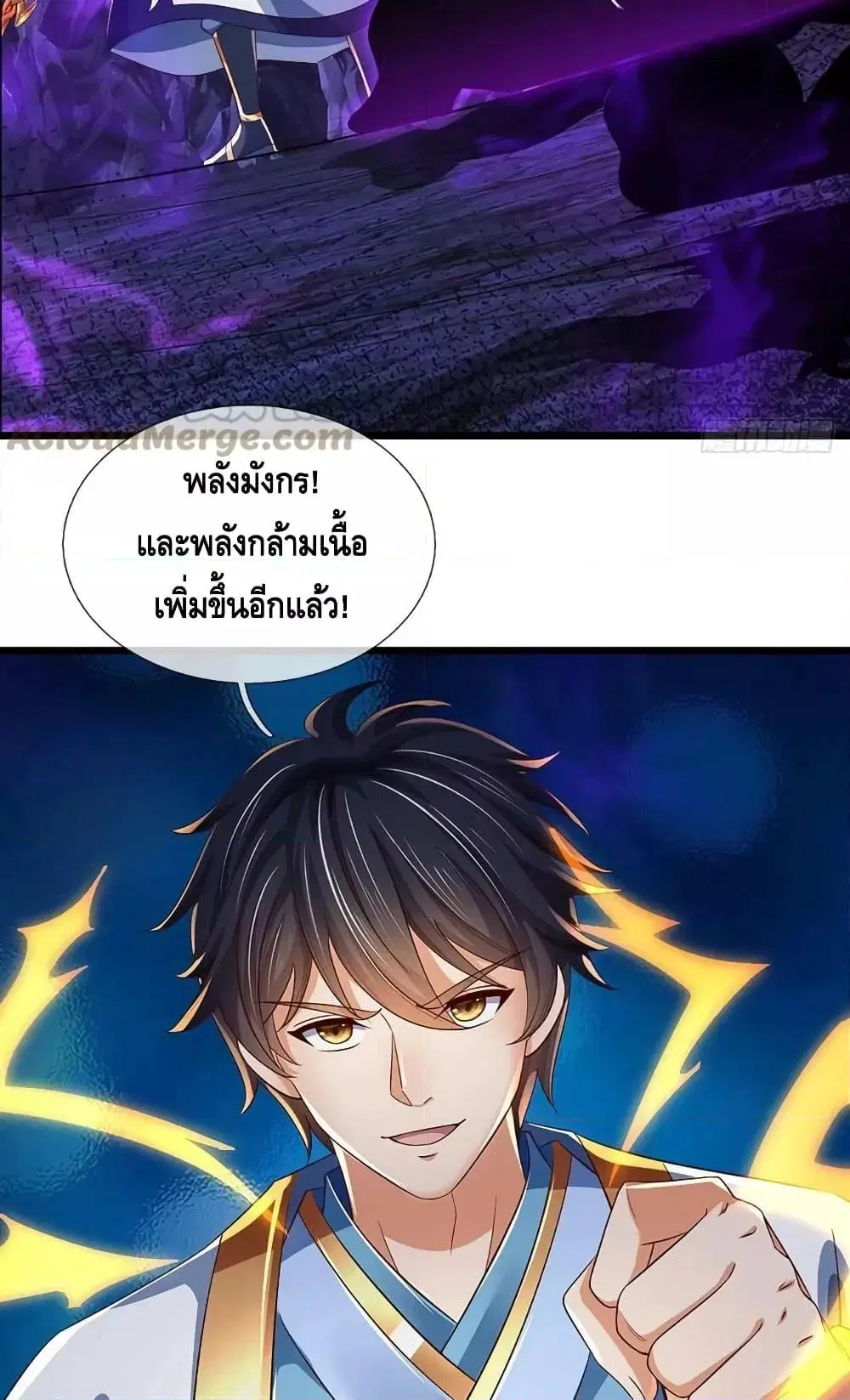 หน้า 30 จาก 52
