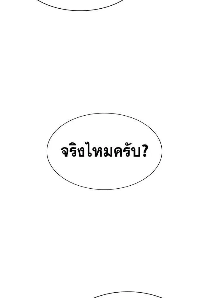 หน้า 113 จาก 142