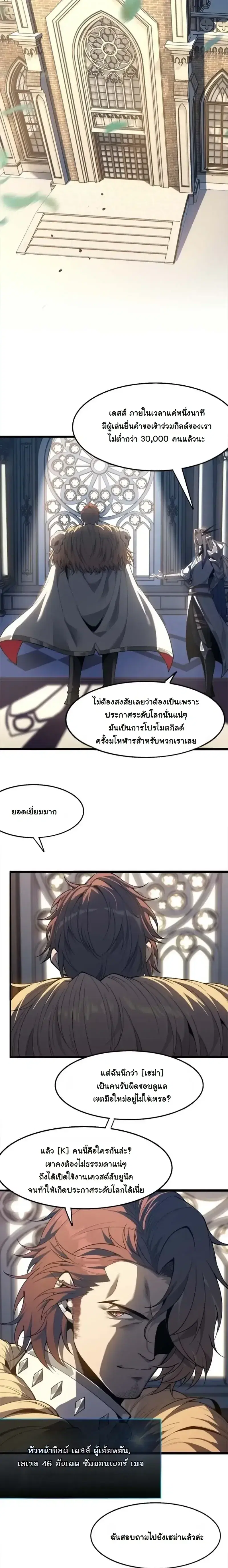 หน้า 19 จาก 22