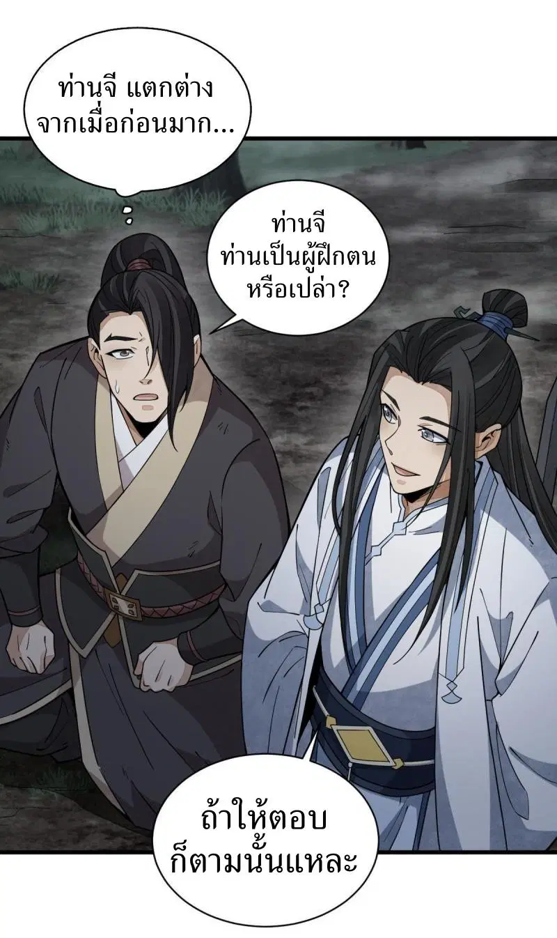 หน้า 34 จาก 41