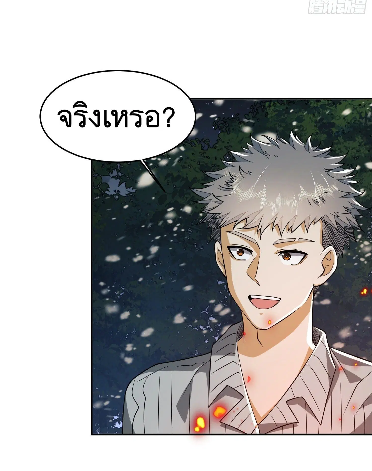 หน้า 42 จาก 77