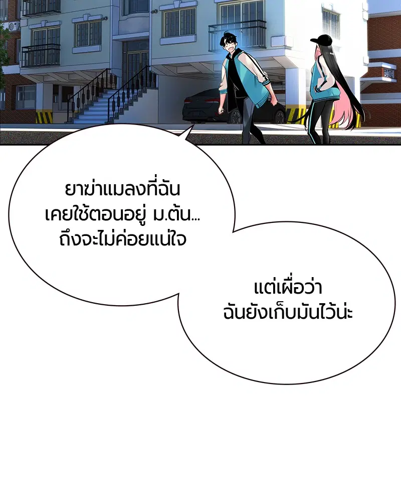 หน้า 40 จาก 152